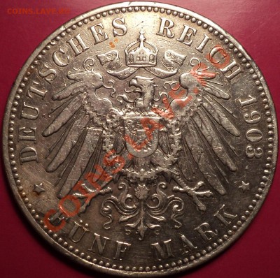 5 марок 1903 Вильгельм.Оценка. - DSC01491.JPG