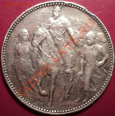 1 лат 1924 и 1 корона 1898.Оценка! - DSC01479.JPG