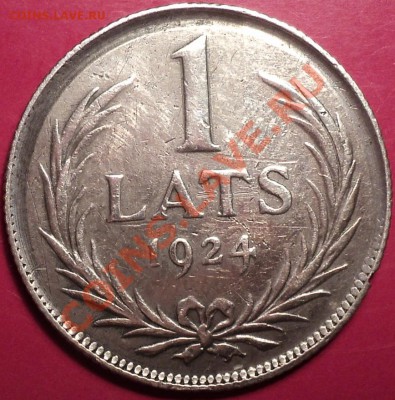 1 лат 1924 и 1 корона 1898.Оценка! - DSC01476.JPG