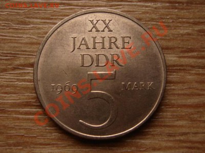 ГДР 5 марок 1969 20 лет ГДР до 15.11.12 в 21.00 М - IMG_6237