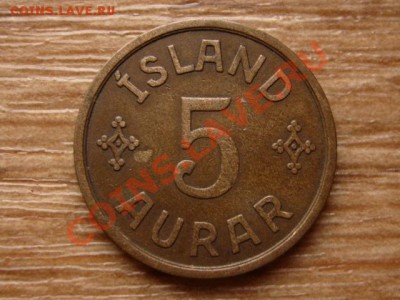 Исландия 5 аурар 1931  до 15.11.12 в 21.00 М - IMG_6239
