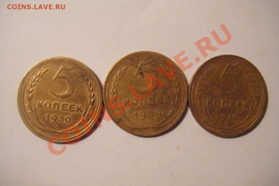 5к. 1930.32.39гг. - DSCF2672.JPG