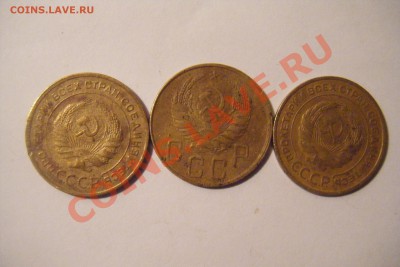 5к. 1930.32.39гг. - DSCF2673.JPG
