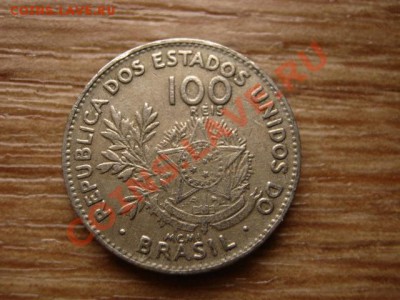 Бразилия 100 рейс 1901 до 15.11.12 в 21.00 М - IMG_6274