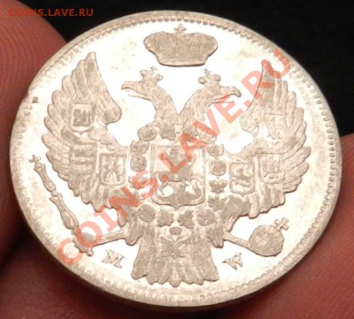 15 копеек 1 zloty  1839 MW (сохран)  до 15.11.2012 - DSCN5475.JPG
