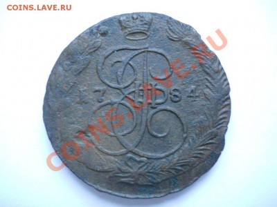 5 копеек 1771 ем и 1784 ем - DSCN1546.JPG