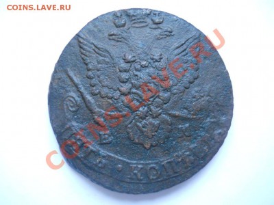 5 копеек 1771 ем и 1784 ем - DSCN1547.JPG