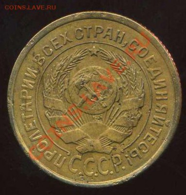 2 коп 1926г, 1928г с бонусом до 16.11.2012г 22.00мск - img414