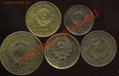 лот советов №1. 1928-1953г до 16.11.2012г 22.00мск - img409