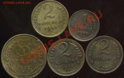 лот советов №1. 1928-1953г до 16.11.2012г 22.00мск - img408