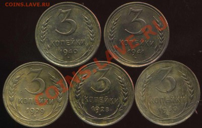 лот советов №2.1928г-41г до 16.11.2012г 22.00мск - img406