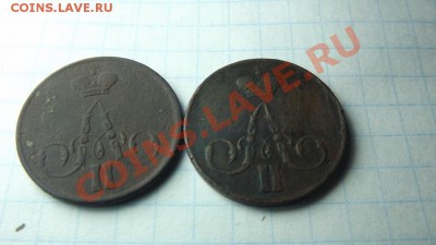 1 коп 1858,1коп 1859 - Изображение 3840