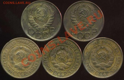 лот советов №2.1928г-41г до 16.11.2012г 22.00мск - img407