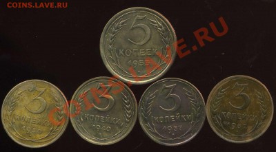 лот советов №3. 1930г-55г до 16.11.2012г 22.00мск - img404