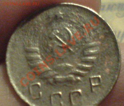 10 копеек 1944г.до 15.11.12.до 22.00. - DSC00253.JPG