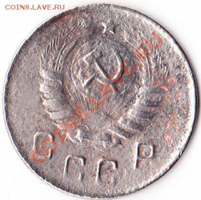 10 копеек 1944г.до 15.11.12.до 22.00. - IMG