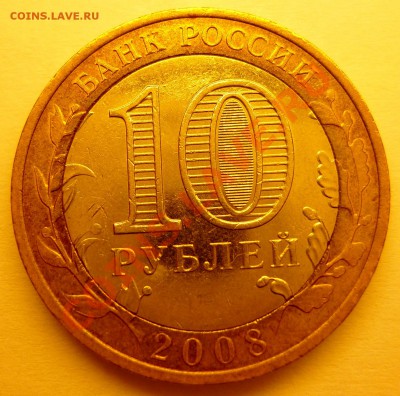2008 Свердловская область СПМД - щель? - Свердл1