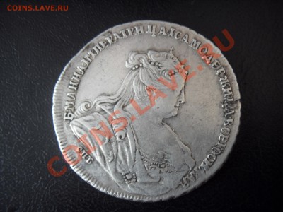 Рубль Анны 1738 год - SDC10008.JPG