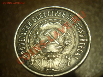 50к 1922 - SAM_2871.JPG