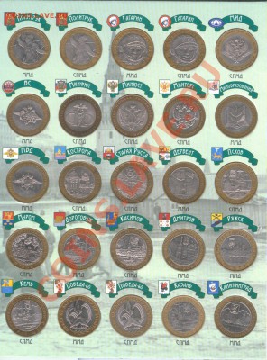 25р,МУЛЬТИКИ,ГВС,БИМ00-20,СОЧИ,ФУТБОЛ,СССР - TMP248