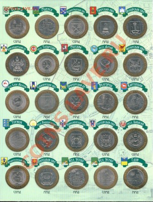 25р,МУЛЬТИКИ,ГВС,БИМ00-20,СОЧИ,ФУТБОЛ,СССР - TMP249