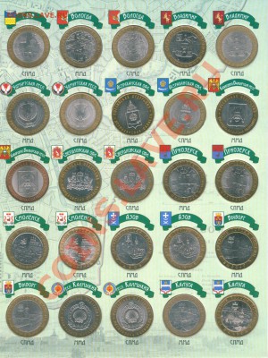 25р,МУЛЬТИКИ,ГВС,БИМ00-20,СОЧИ,ФУТБОЛ,СССР - TMP250