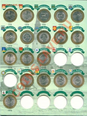25р,МУЛЬТИКИ,ГВС,БИМ00-20,СОЧИ,ФУТБОЛ,СССР - TMP251