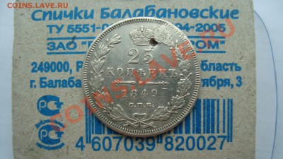 Есть ещё такое фото - DSC04507.JPG