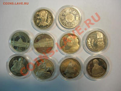 Украина 2 гр, 200000 кар (1995-2004) 10 шт, 18.11.2012 22.00 - DSCN5255.JPG