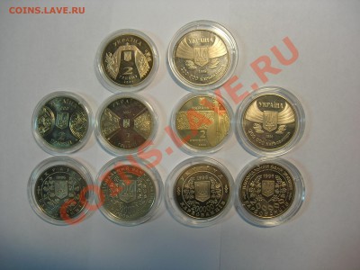 Украина 2 гр, 200000 кар (1995-2004) 10 шт, 18.11.2012 22.00 - DSCN5259.JPG