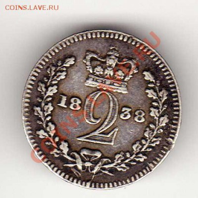 Ag Великобритания 2 пенса 1838 до 19.11.12 в 22.00мск (3515) - img164