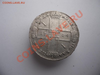 Рубль 1724г Оценка. - 5.JPG