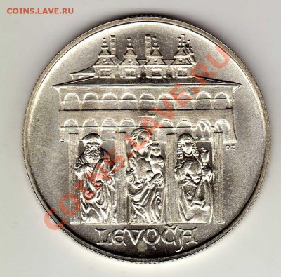 Ag ЧССР 50 крон 1986 Левоча до 19.11.12 в 22.00мск (2164) - img148