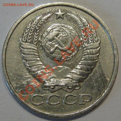 20 коп.1978-91.Простые,отличные. до 14.11 в 22-00 мск - IMG_1030.JPG