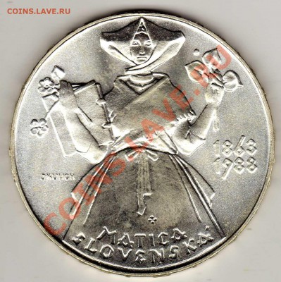 Ag ЧССР 500 крон 1988 Матица Словенская до 19.11-22ч (2191) - img182
