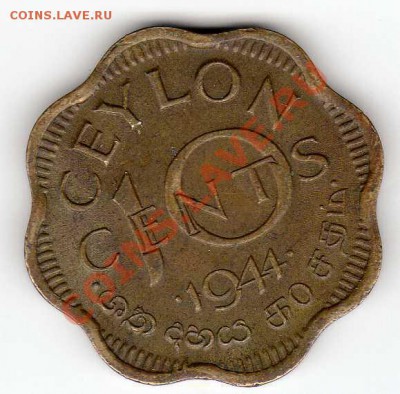 Цейлон 10 центов 1944 до 19.11.12 в 22.00мск (3699) - img221
