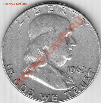 США халф Франклин,1962D, серебро, до 19.11.12г 22-30мск - 62D_0001