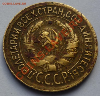 1 копейка 1935 старый тип 2 штуки - Безымянный1