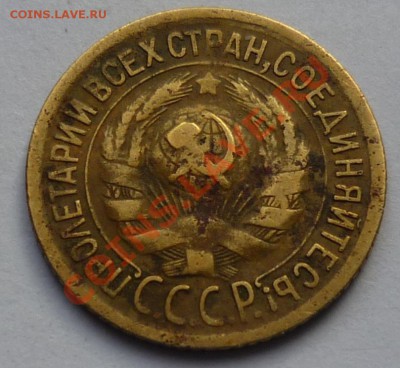 1 копейка 1935 старый тип 2 штуки - Безымянный333