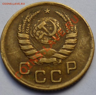 1 копейка 1937  4 монеты - 333333