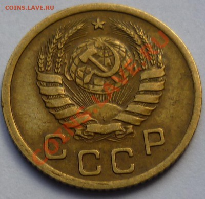 1 копейка 1937  4 монеты - 55555