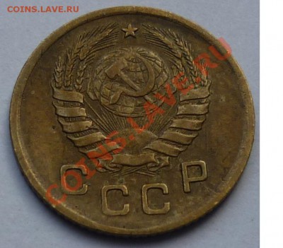 1 копейка 1937  4 монеты - 7777777