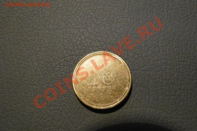 БРАК 10р. ТРИУМФАЛЬНАЯ АРКА не прочекан - DSC03251.JPG