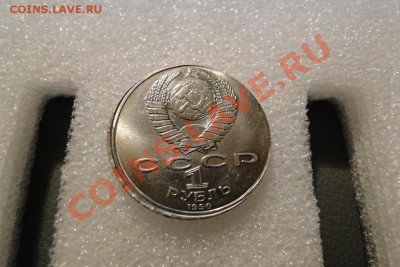 БРАК 1р 1990 РАЙНИС смещение - DSC03266.JPG