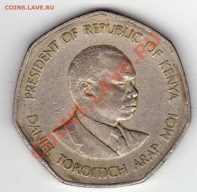 Кения 5 шиллингов 1985 до 19.11.12 в 22.00 (3299) - img205