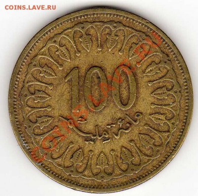 Тунис 100 миллимов 1996 до 19.11.12 в 22.00мск (3299) - img239