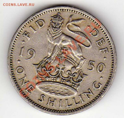 Великобритания шиллинг 1950 до 19.11.12 в 22.00мск (3299) - img240