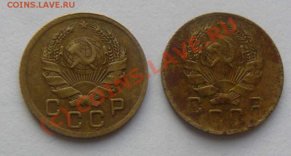 1к1935г нового образца. - 1к1935г. л.с.