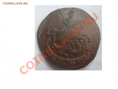 Оцените 2копейки 1789 - S7303453.JPG