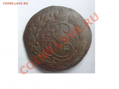 Оцените 2копейки 1789 - S7303454.JPG